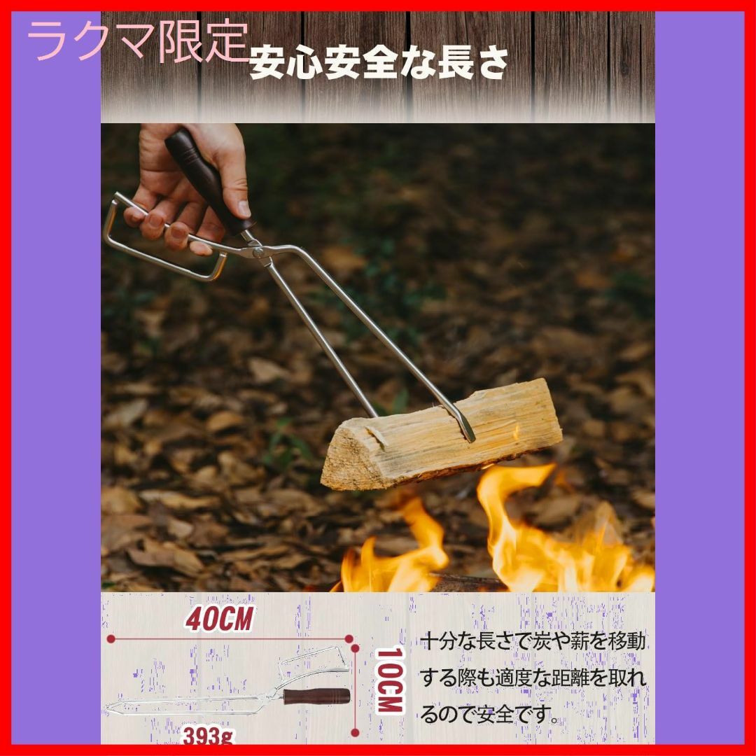 ラクマ限定　CARBABY 薪ばさみ ファイヤープレーストング 炭ばさみ BBQ