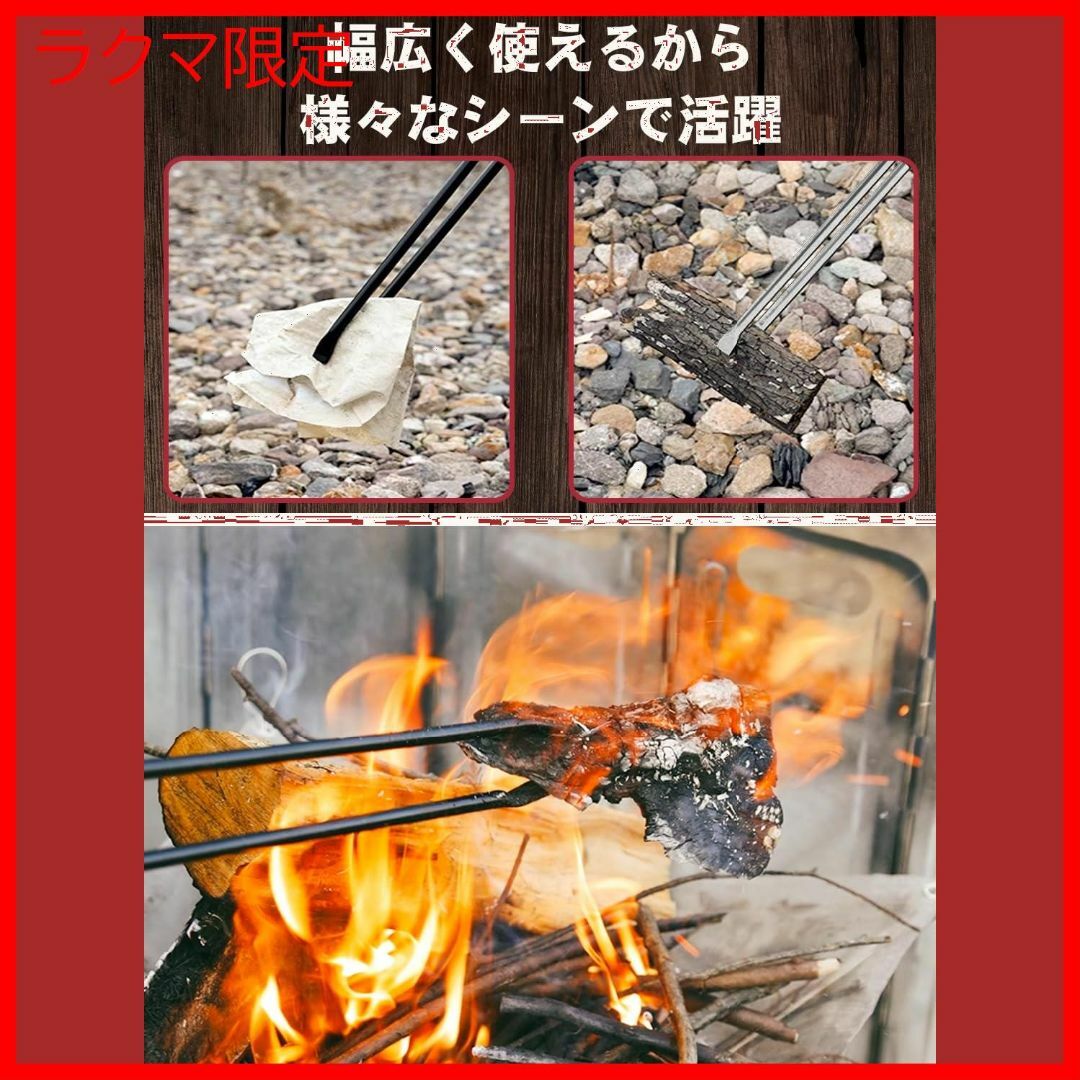 ラクマ限定　CARBABY 薪ばさみ ファイヤープレーストング 炭ばさみ BBQ