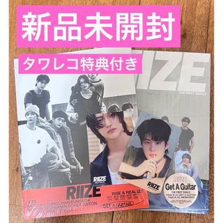 エヌシーティー(NCT)のRIIZE  get a guitar タワレコ特典　ウォンビン　ソヒ(K-POP/アジア)