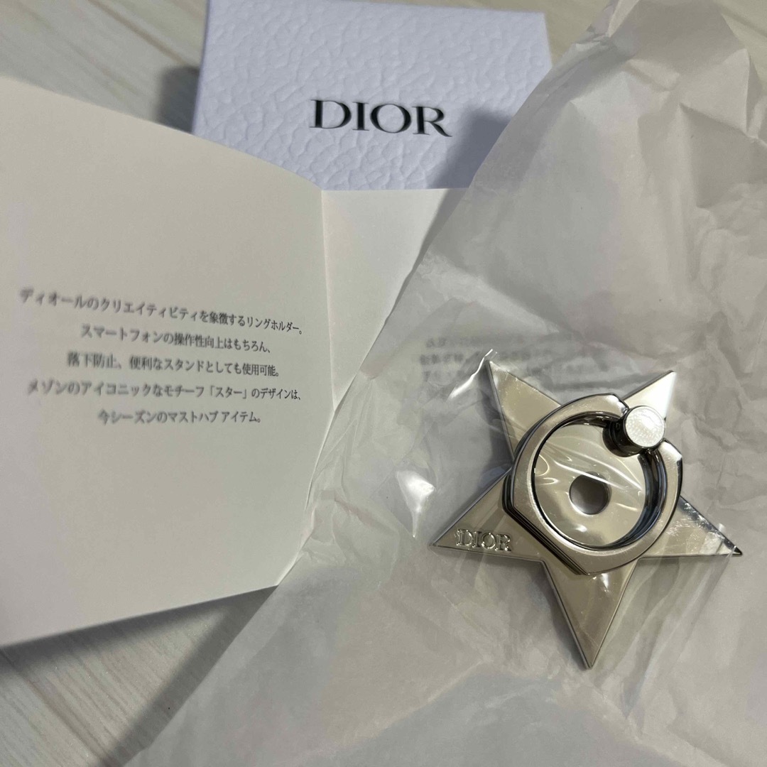 Dior(ディオール)のディオール スター シルバー スマホリング ノベルティ 非売品 新品未使用 スマホ/家電/カメラのスマホアクセサリー(その他)の商品写真