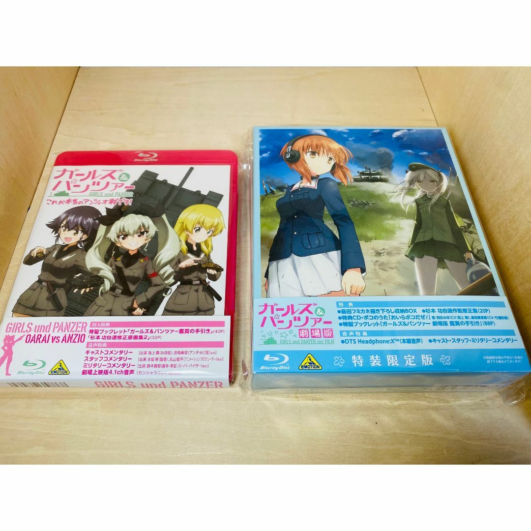 Blu-ray ガールズ&パンツァー TV版~OVA~劇場版~最終章 セット