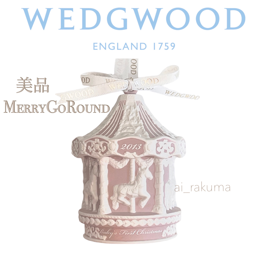 美品・箱入り☆ 廃盤希少 wedgwoodクリスマス ホリデイオーナメント