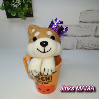 ❤柴犬❤️ハロウィンカップ❤️羊毛フェルト❤(その他)