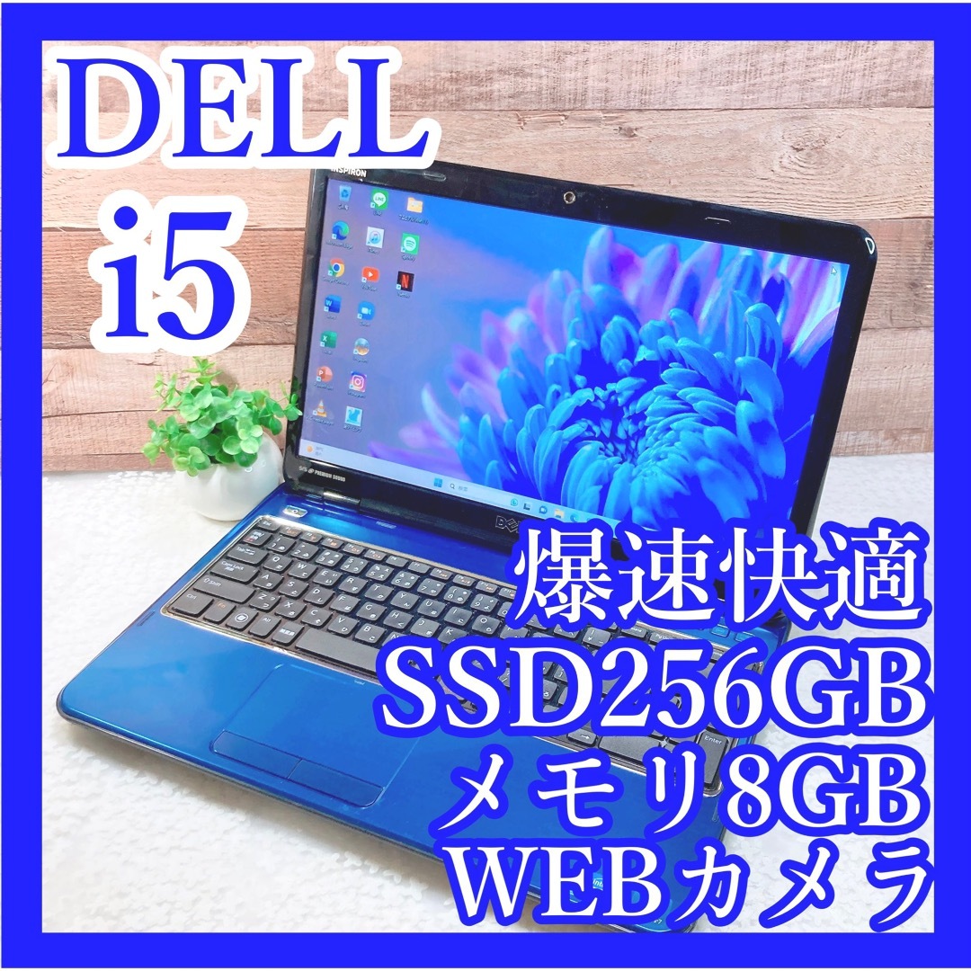 可愛いコンパクトPC✨快適SSD❣️小型薄型 カメラ 白ノートパソコン！学生社会人