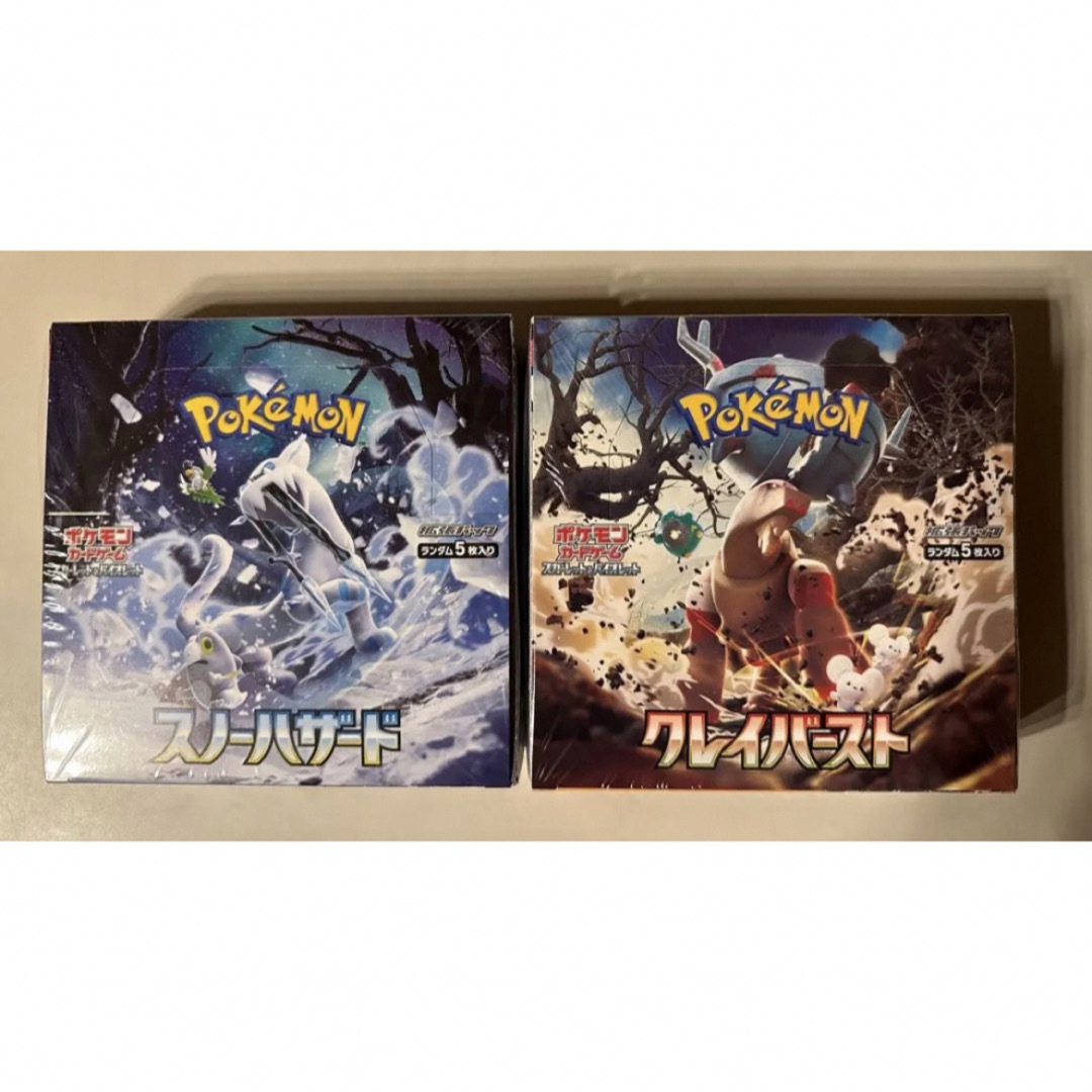 ポケモンカードゲーム クレイバースト　スノーハザード　2Box シュリンク付き