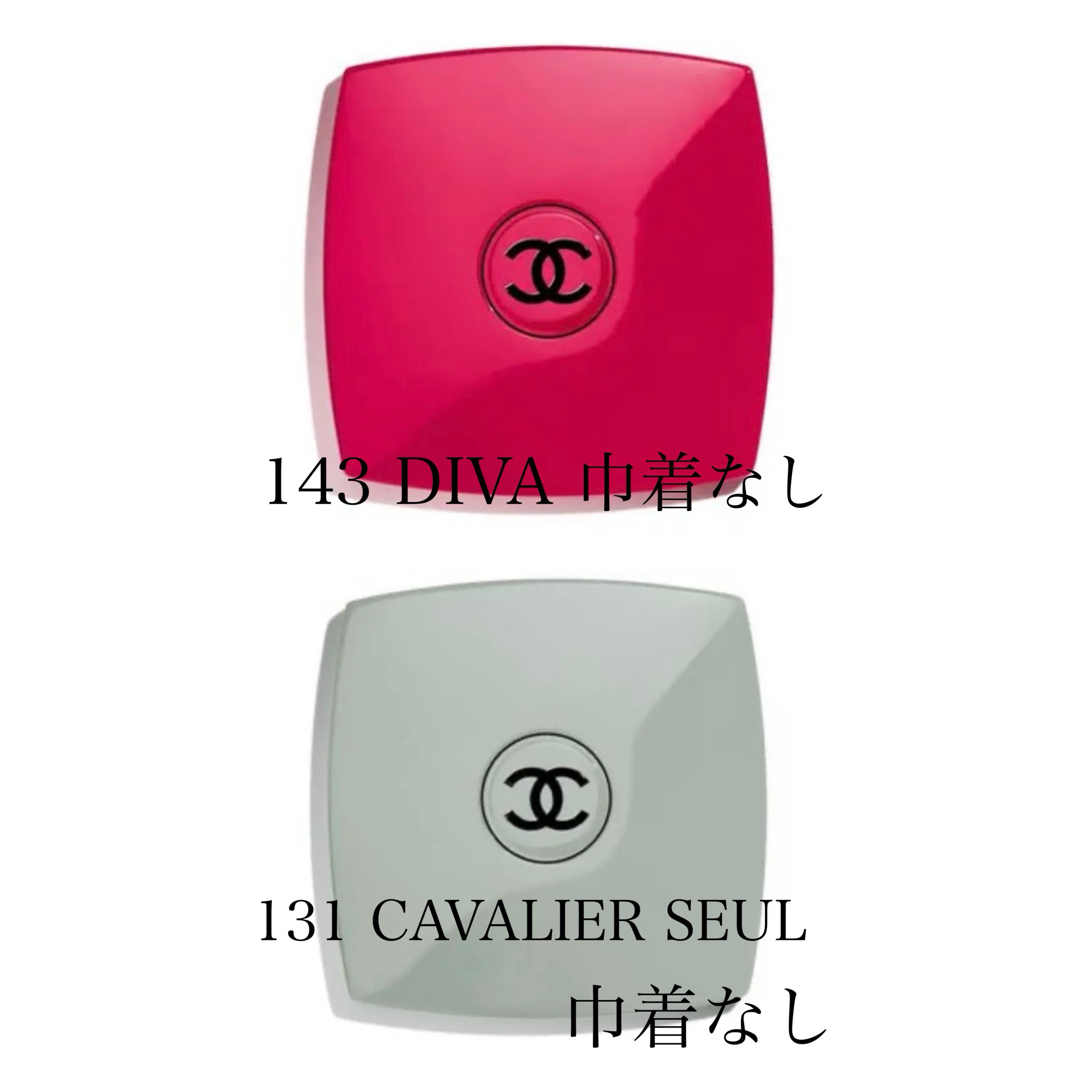 CHANEL - CHANEL シャネル 限定ミラー 143番131番の通販 by my shop