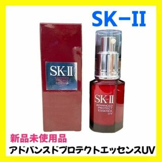 SK-II - りん様専用 大容量 SK-II スキンパワー エッセンス 75mlの通販