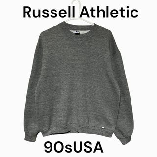 ラッセルアスレティック(Russell Athletic)のラッセルアスレティック　古着　90s USA 無地　定番　スウェット　トレーナー(スウェット)