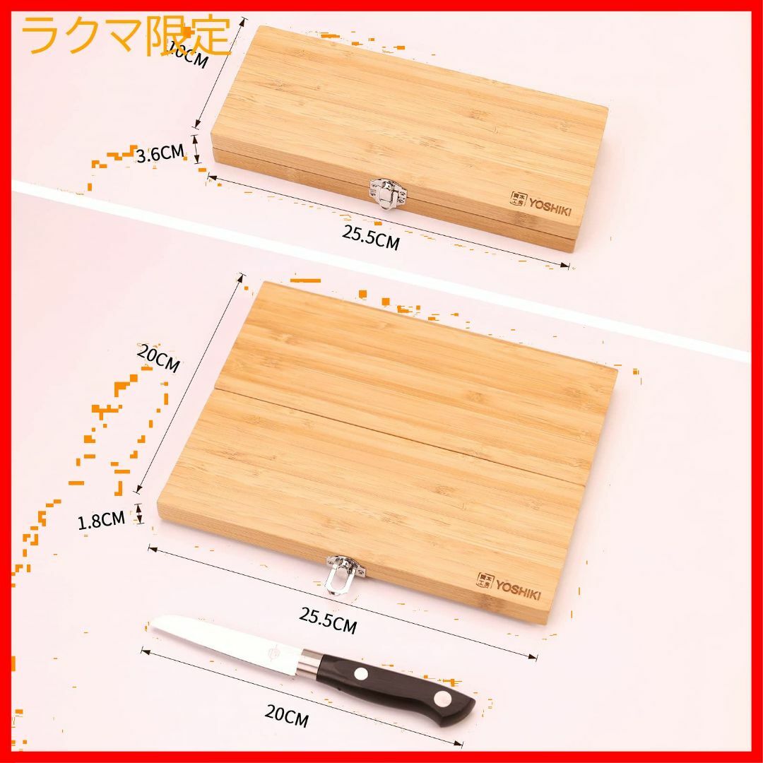 ラクマ限定　良木工房YOSHIKI 竹製 包丁付きまな板セット 包丁内蔵 折り畳 2