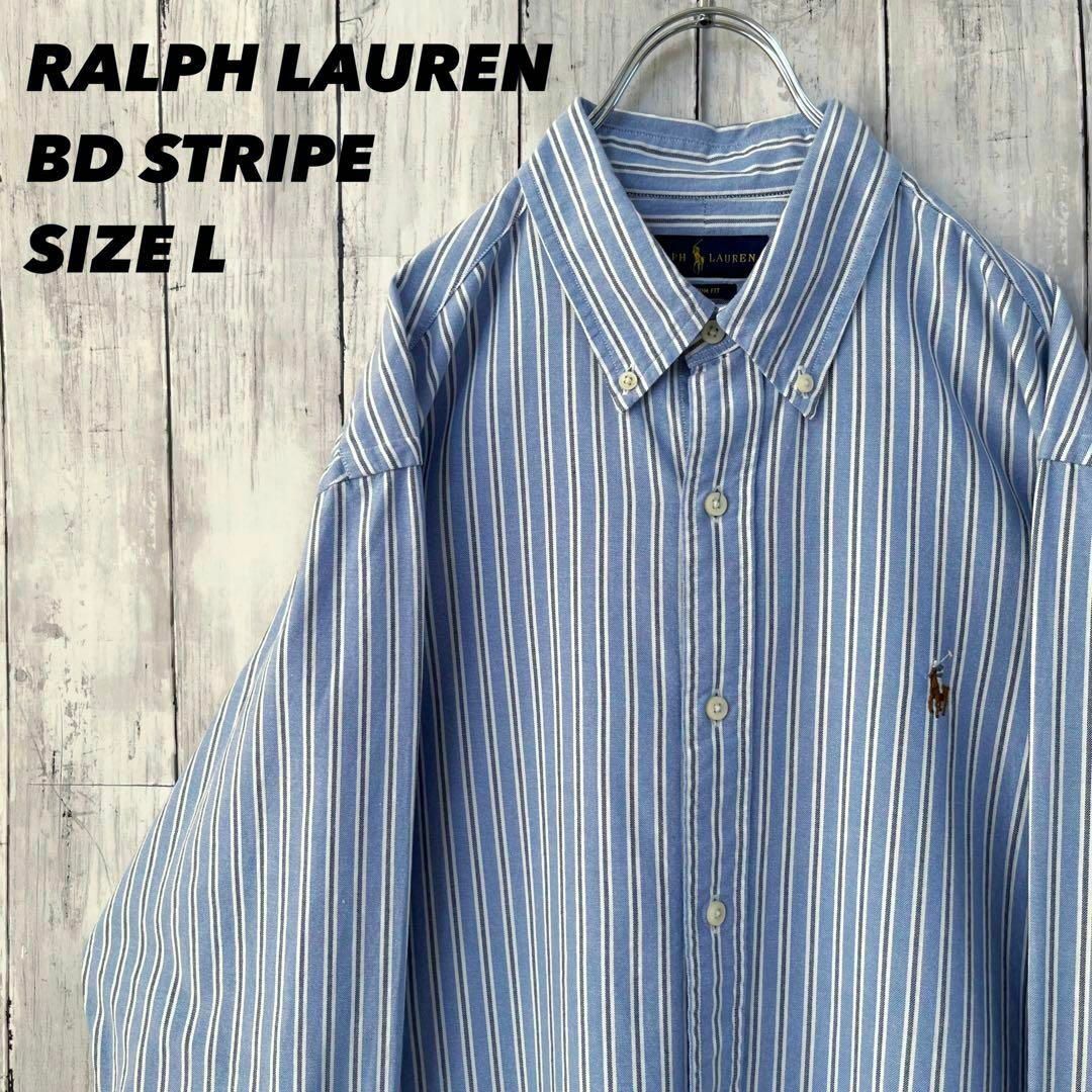 アメリカ　ラルフローレン　カラーポロ刺繍長袖ストライプBDシャツ　ブルー白黒