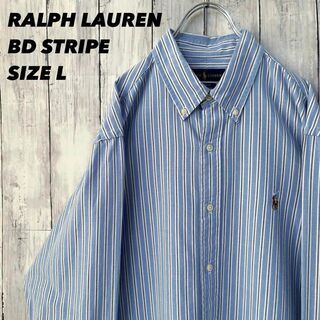 ラルフローレン(Ralph Lauren)のアメリカ古着　ラルフローレンカラーポロ刺繍長袖ストライプBDシャツ　ブルー白黒.(シャツ)