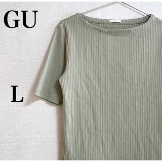 ジーユー(GU)の【新品タグ付き】GU ジーユー リブボートネックT 半袖 L Tシャツ グリーン(Tシャツ(半袖/袖なし))