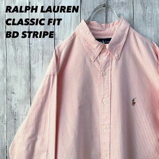 ラルフローレン(Ralph Lauren)のカラーポロ刺繍長袖ラルフローレンオックスフォードストライプBDシャツ白オレンジ.(シャツ)