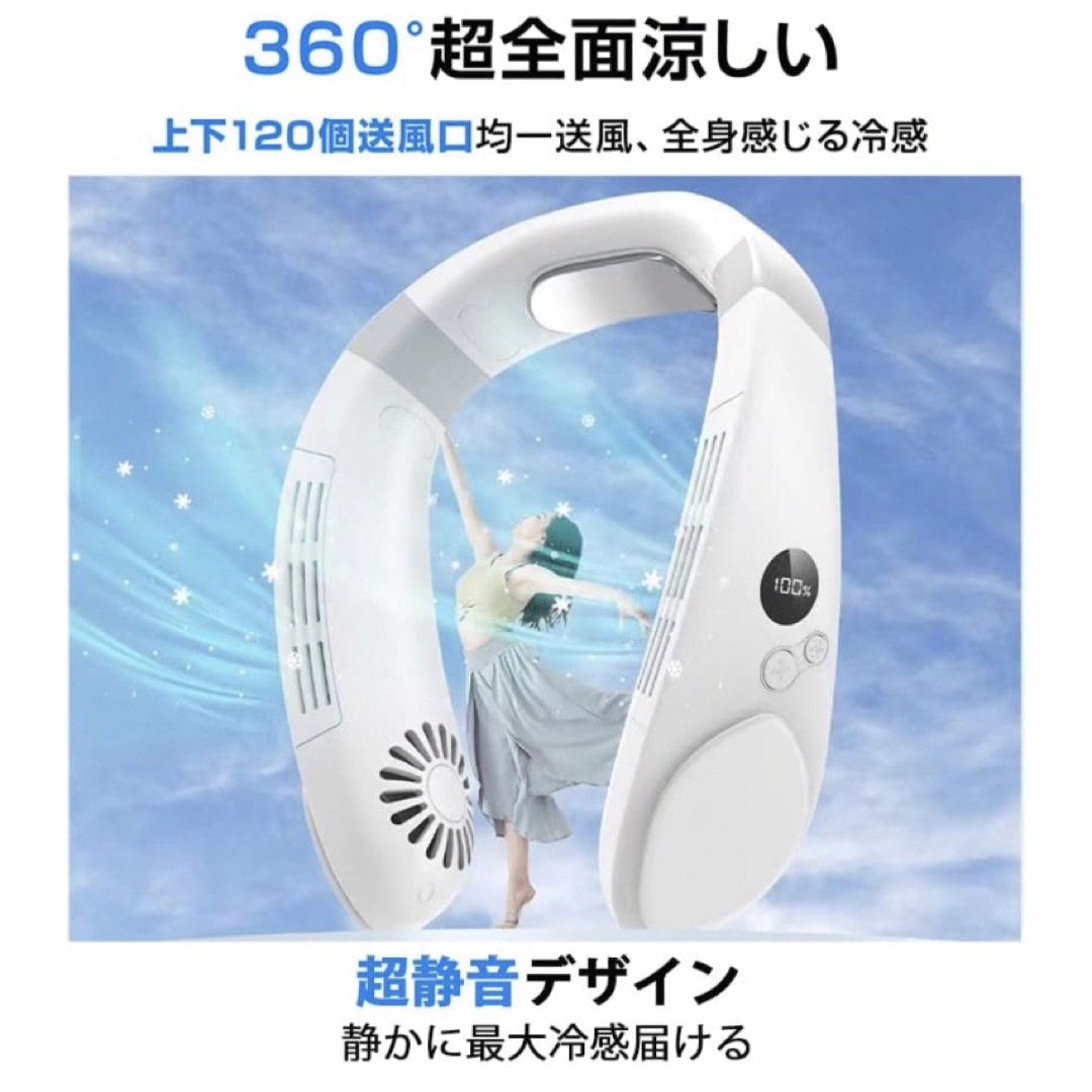 ★数回のみの使用★ 首掛け扇風機　ネッククーラー 冷却プレート付 羽なし スマホ/家電/カメラの冷暖房/空調(扇風機)の商品写真