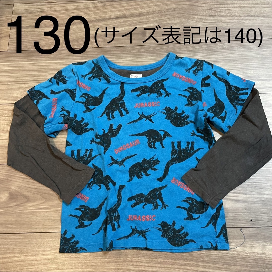 マザウェイズ　キッズ130 長袖ロンT 恐竜柄 | フリマアプリ ラクマ