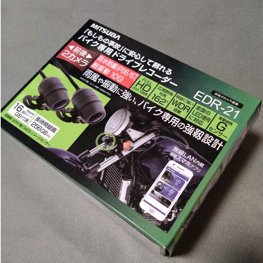 ミツバサンコーワ EDR-21 バイク用前後ドライブレコーダ 自動車/バイクの自動車(その他)の商品写真