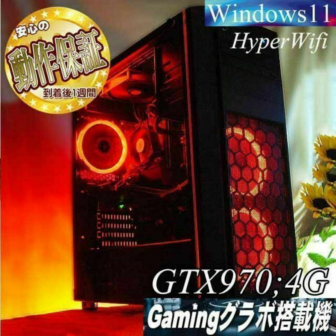 ◇焔~ほのわ◇高FPSゲーミングPC】メモリー増量中 ヴァロラント/Apex