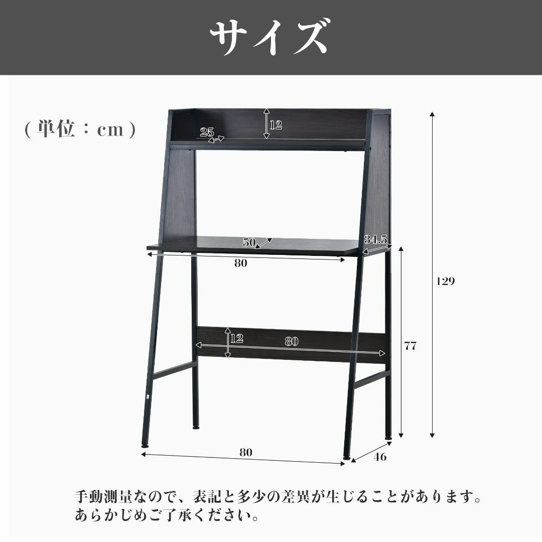 【色: ダークブラウン】OSJ パソコンデスク 80cm幅 ラック付き コンパク