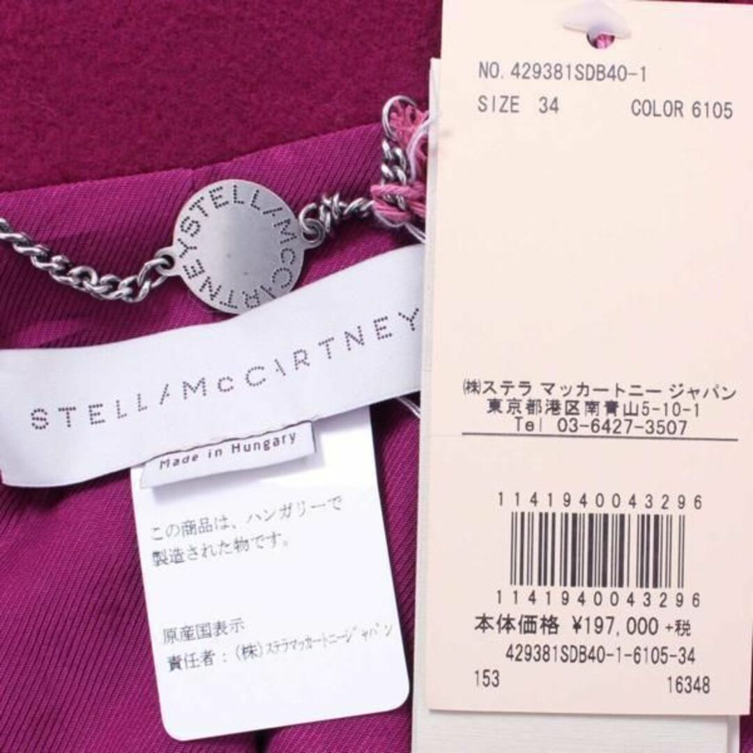 Stella McCartney - 定価19万 新品タグ付 Stella McCartney メルトンP