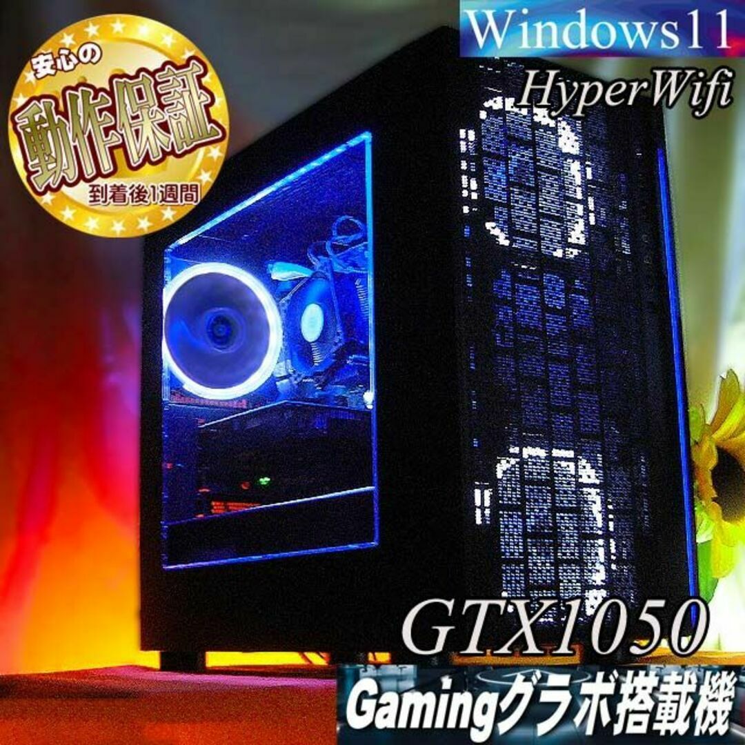 ◇流氷色◇電力エコ設計 ゲーミングPC】ヴァロラント/Apex◎-
