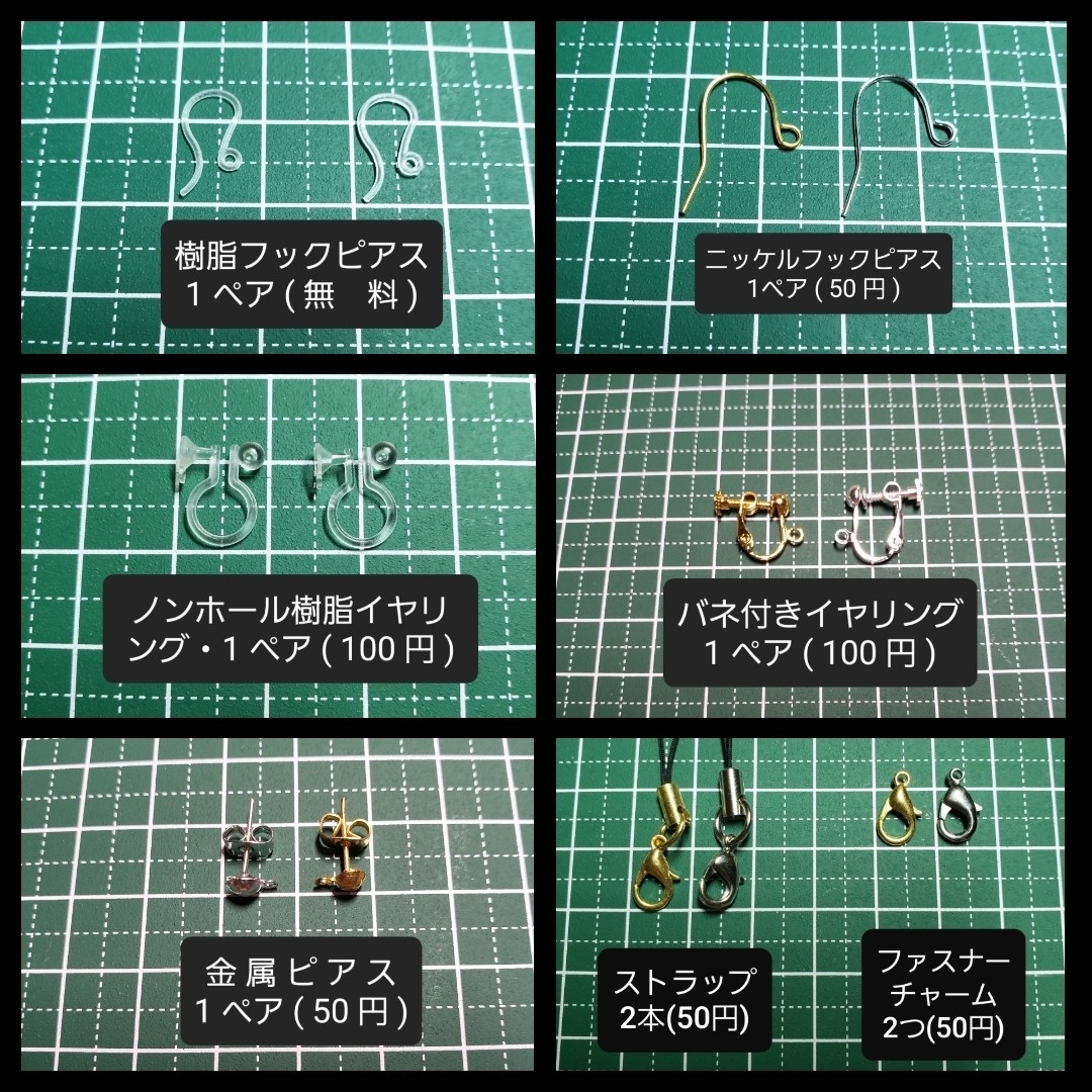 No.1191-A　お花とパール☆ピアス・イヤリング(しずく型)