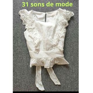 トランテアンソンドゥモード(31 Sons de mode)の31 sons de mode トップス Sサイズ(シャツ/ブラウス(半袖/袖なし))