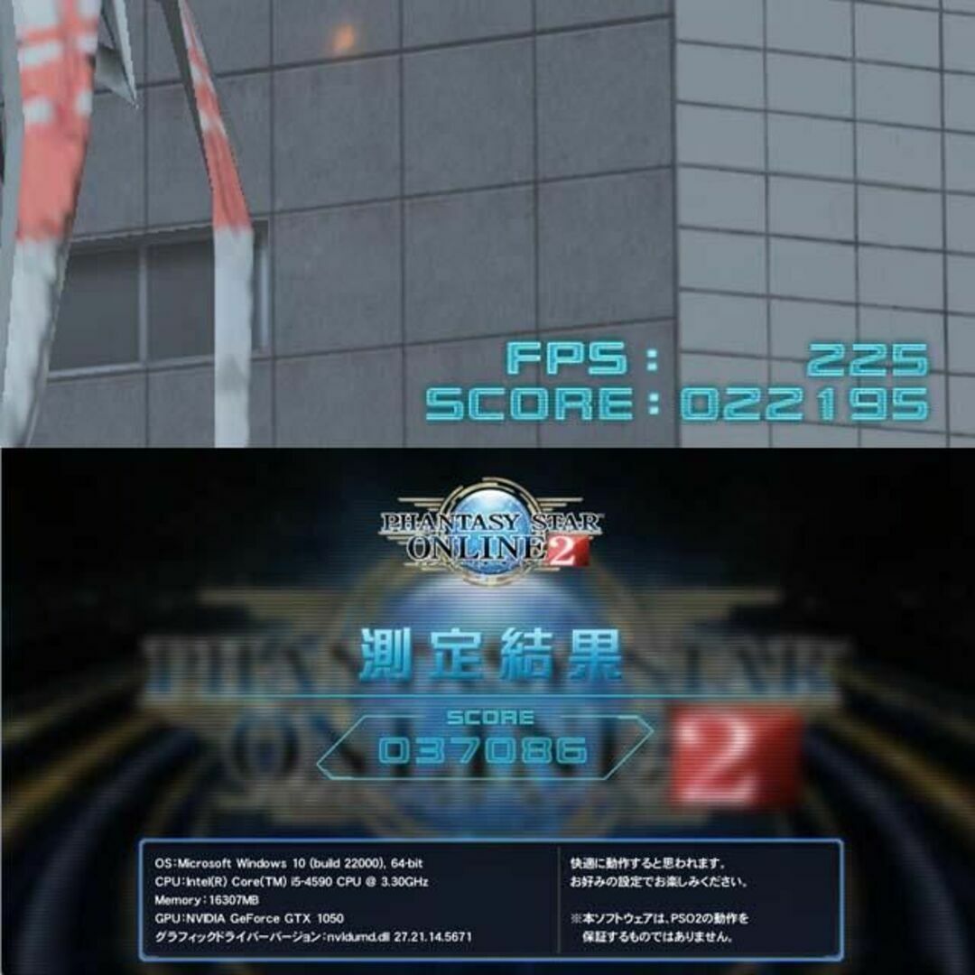 ☆ネオンブルーi☆電力エコ設計 ゲーミングPC】ヴァロラント・Apex◎