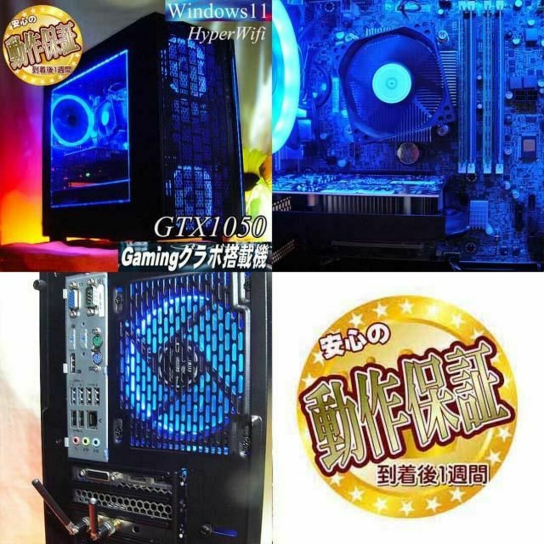 ☆ネオンブルーi☆電力エコ設計 ゲーミングPC】ヴァロラント・Apex◎