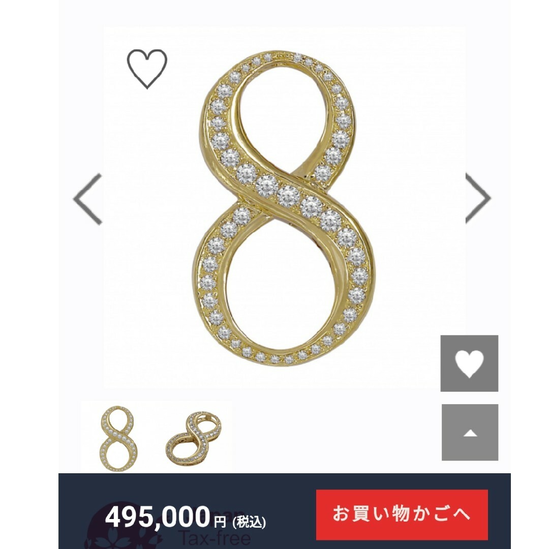 ゆきざき ノンブル K18 ナンバー ネックレス トップ 18K ダイヤモンド 3