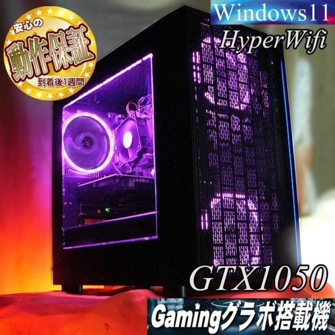 ☆桃クロ3連i☆省電力設計i ゲーミングPC】ヴァロラント・Apex