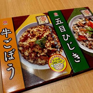 まぜこみご飯の素　2個セット(レトルト食品)