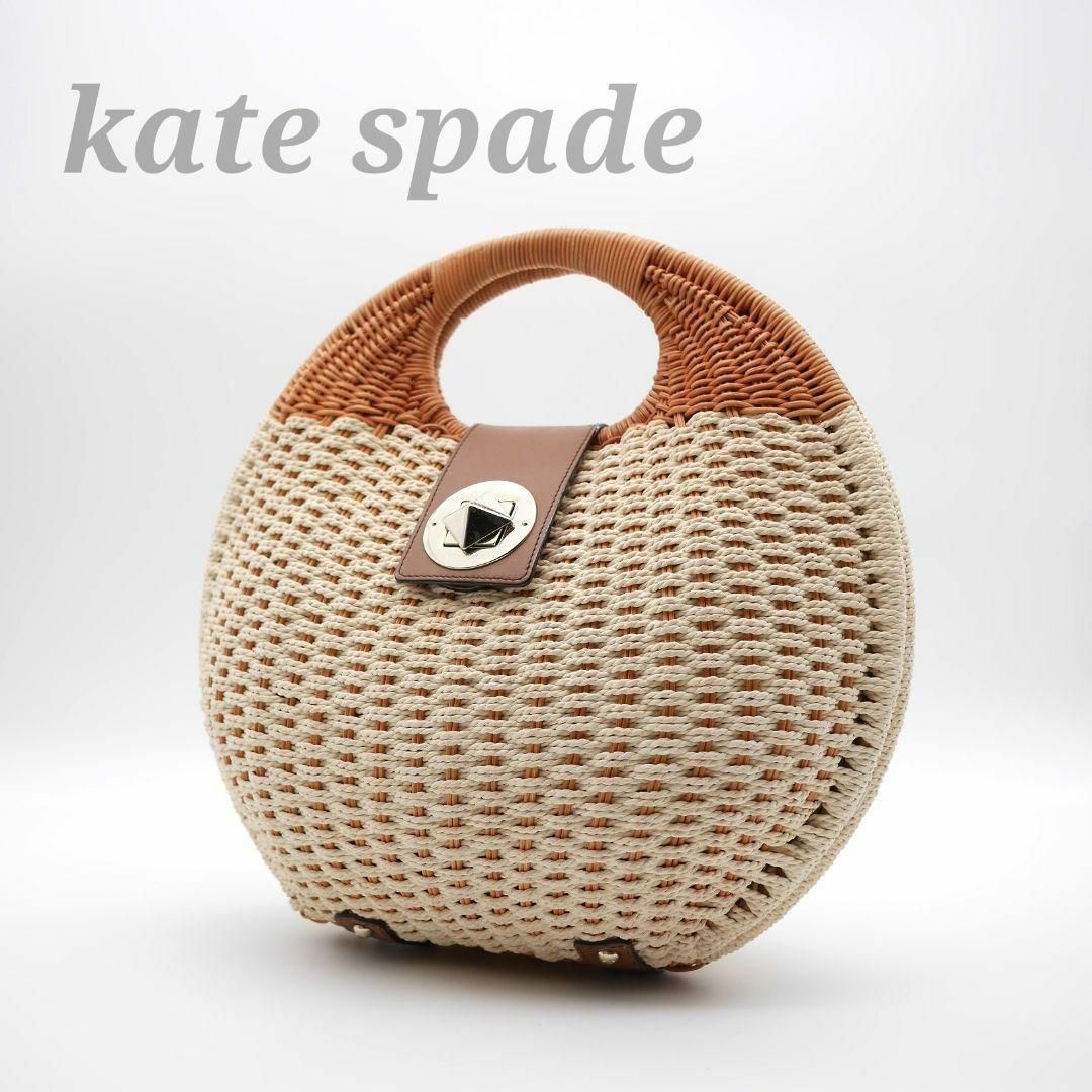 カラーホワイトkate spade ケイト・スペード 丸形 かごバッグ