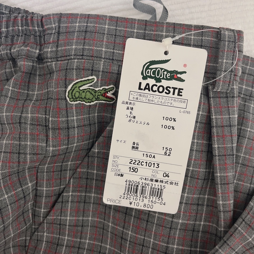 LACOSTE(ラコステ)のラコステ　パンツ　150センチ　子供用　新品未使用 キッズ/ベビー/マタニティのキッズ服男の子用(90cm~)(パンツ/スパッツ)の商品写真