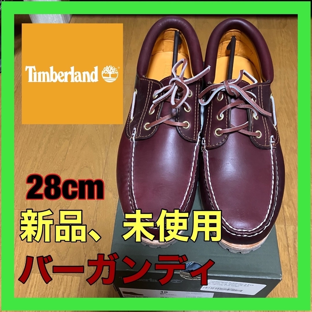 Timberland(ティンバーランド)のティンバーランド 3eye メンズの靴/シューズ(ブーツ)の商品写真