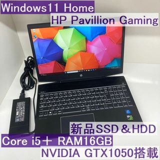 ●HP Pavillion Gaming i5-8th 16GB GTX1050