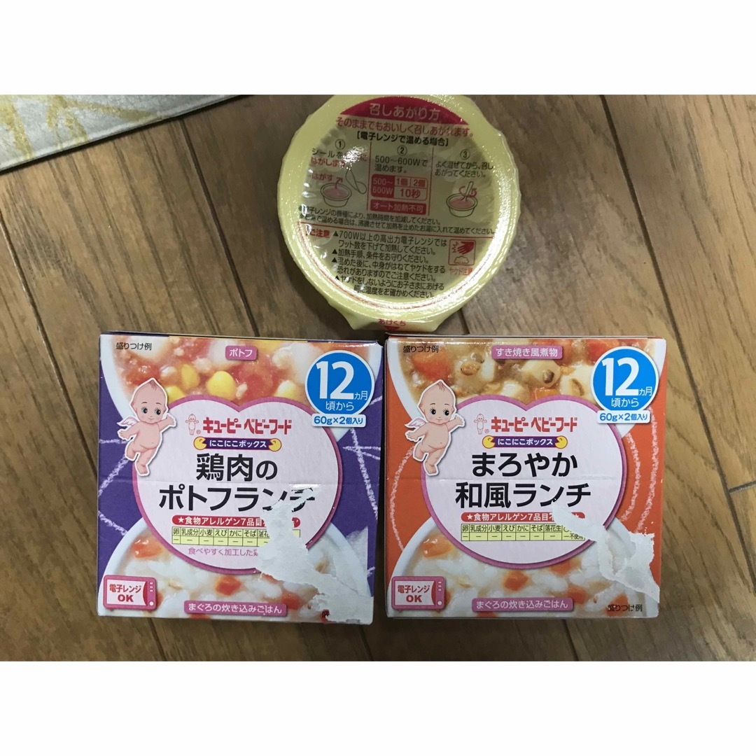 ベビーフード　ランチ キッズ/ベビー/マタニティの授乳/お食事用品(その他)の商品写真