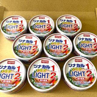 ホテイフーズ(ホテイフーズ)のホテイ　ツナ缶　ツナカルLIGHT1/2 70g × 9個セット(缶詰/瓶詰)