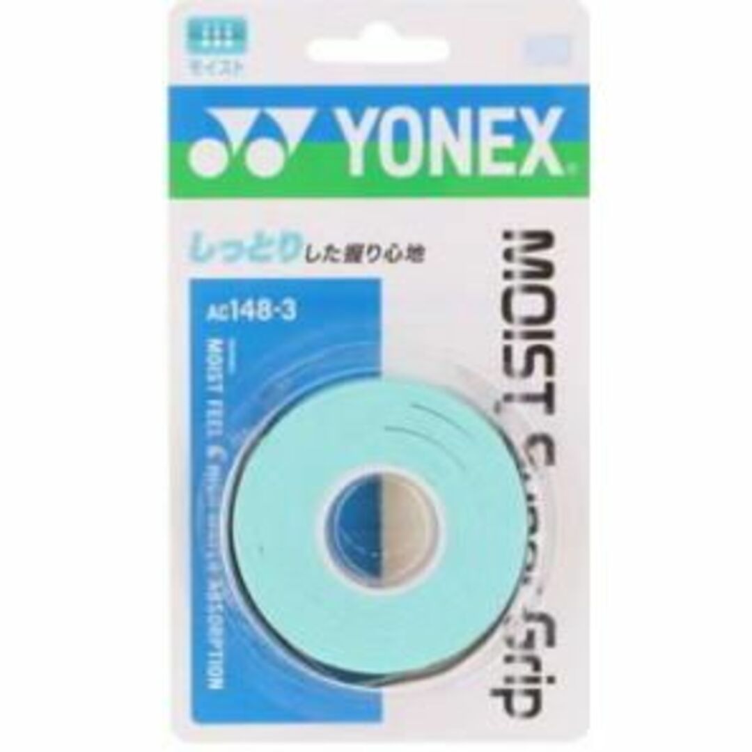 YONEX(ヨネックス)のヨネックス 　モイストスーパーグリップAC148-3［3本入］ウォーターグリーン スポーツ/アウトドアのスポーツ/アウトドア その他(バドミントン)の商品写真