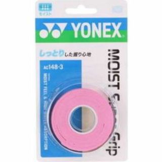 ヨネックス(YONEX)のヨネックス 　モイストスーパーグリップ AC148-3［3本入］　パウダーピンク(バドミントン)