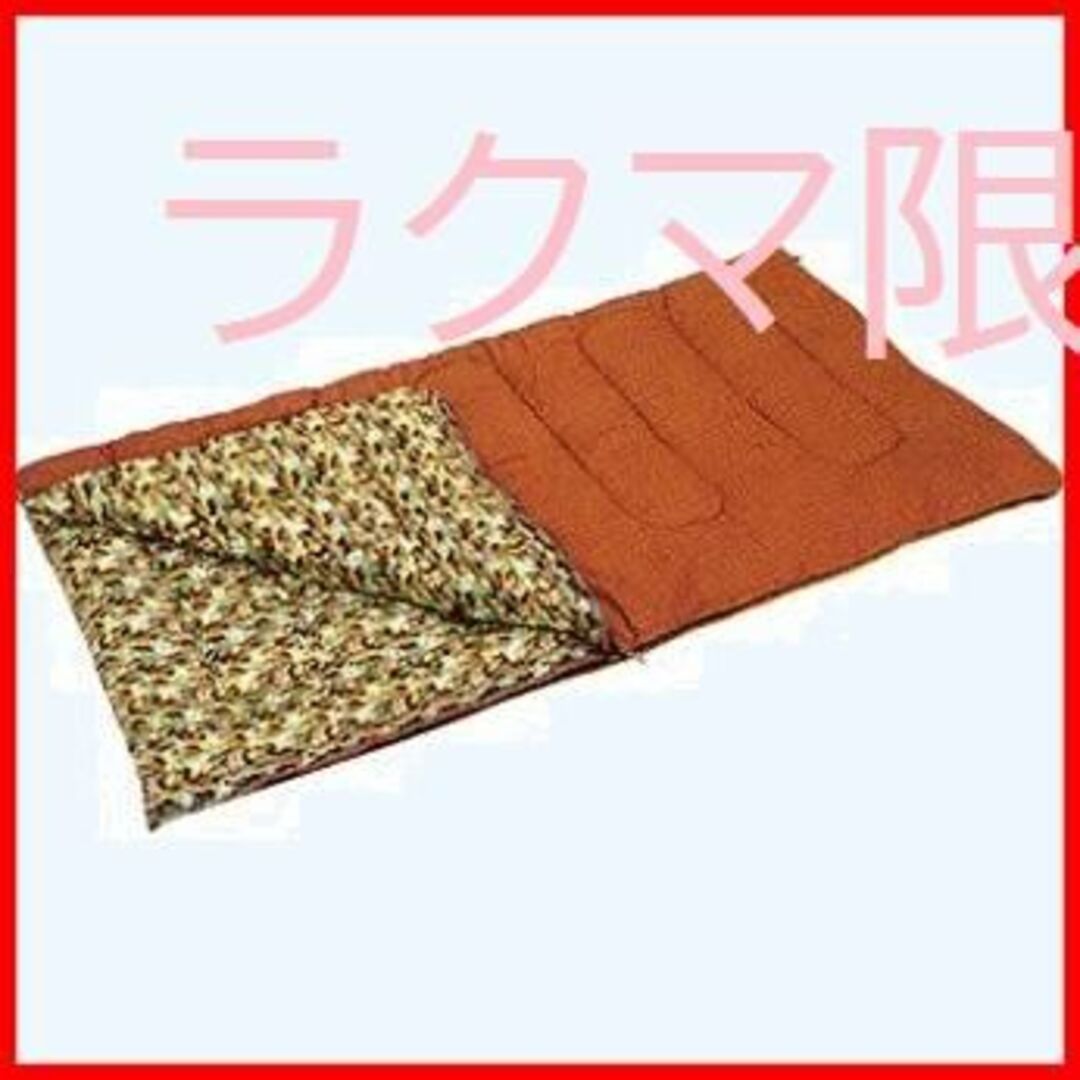 ラクマ限定　キャプテンスタッグ キング サイズ シュラフ 100×200cm M