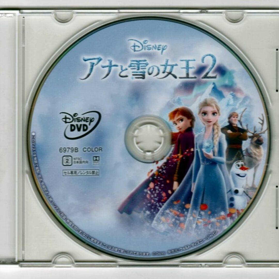 Disney(ディズニー)の未使用 アナと雪の女王2 (日本国内正規版) DVD エンタメ/ホビーのDVD/ブルーレイ(アニメ)の商品写真