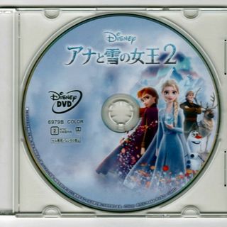 ディズニー(Disney)の未使用 アナと雪の女王2 (日本国内正規版) DVD(アニメ)