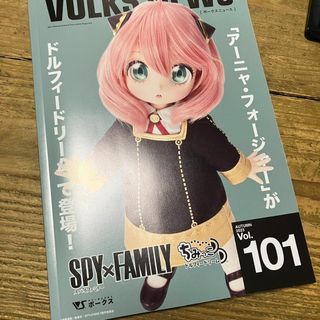 ボークスニュース　volks news 101(専門誌)