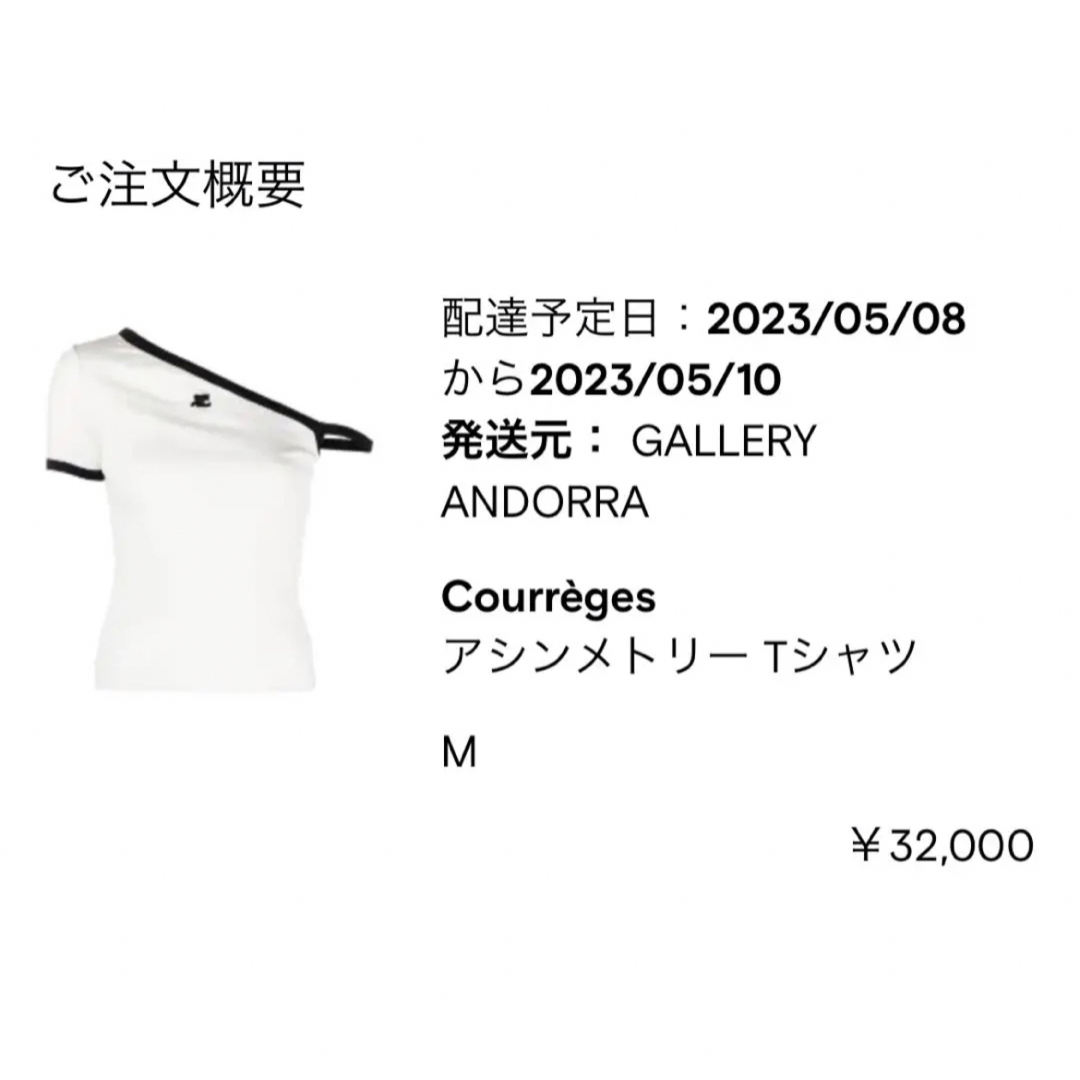 COURRÈGES asymmetric T-shirt