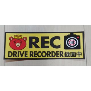 東方神起 車用ステッカー TBちゃんドラレコステッカー(アイドルグッズ)