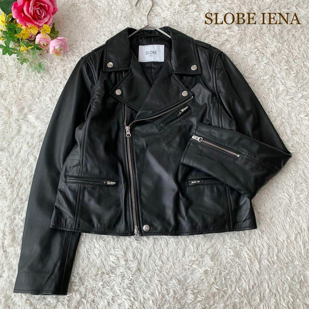 SLOBE IENA - 美品 スローブイエナ レザー ライダースジャケット