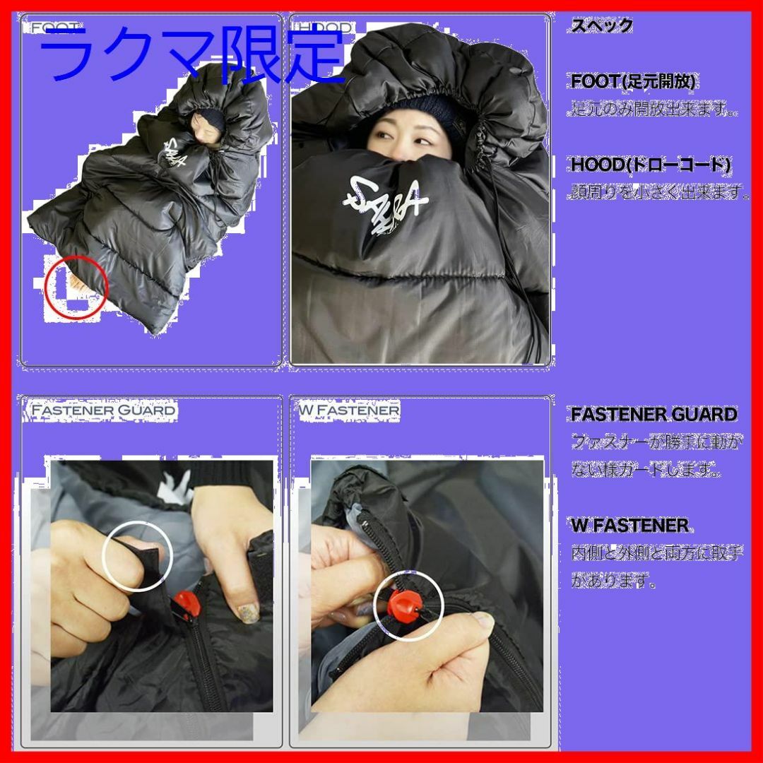 新品　FieldSAHARA　寝袋　-30℃　人工ダウン　2個セット