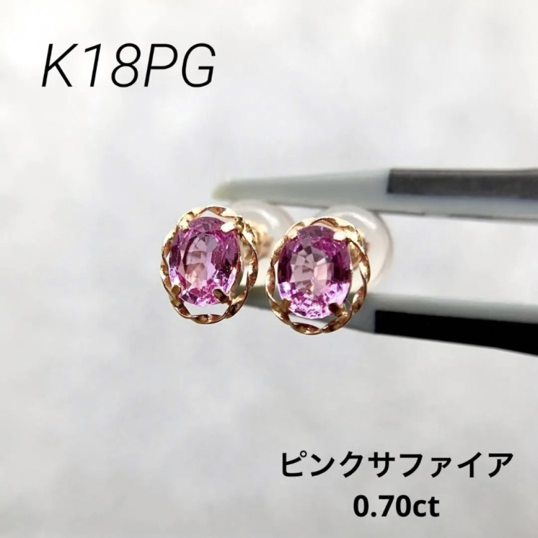 K18/K18PGカラーサファイア＆アメシストピアス(ミツバチとお花)