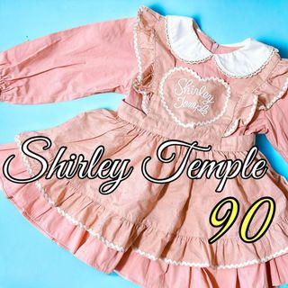 シャーリーテンプル エプロンの通販 500点以上 | Shirley Templeを買う