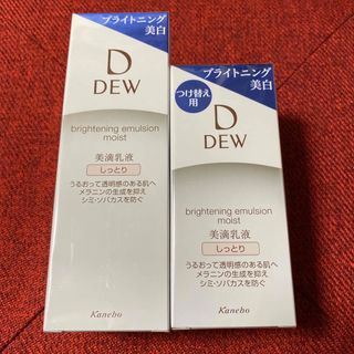 DEW - 新品‼️ワンランクUP❤️DEW スペリア しっとり レフィル乳液